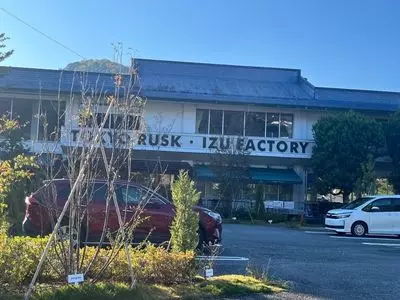 TOKYO RUSK 伊豆ファクトリー