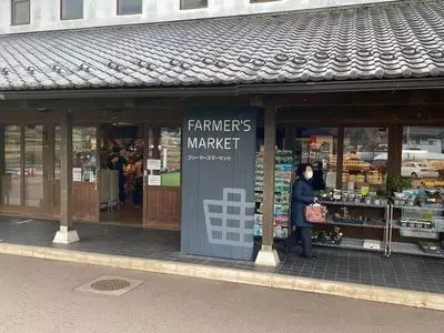 ファーマーズマーケット