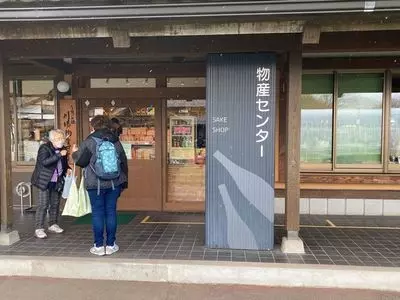 川場物産センター