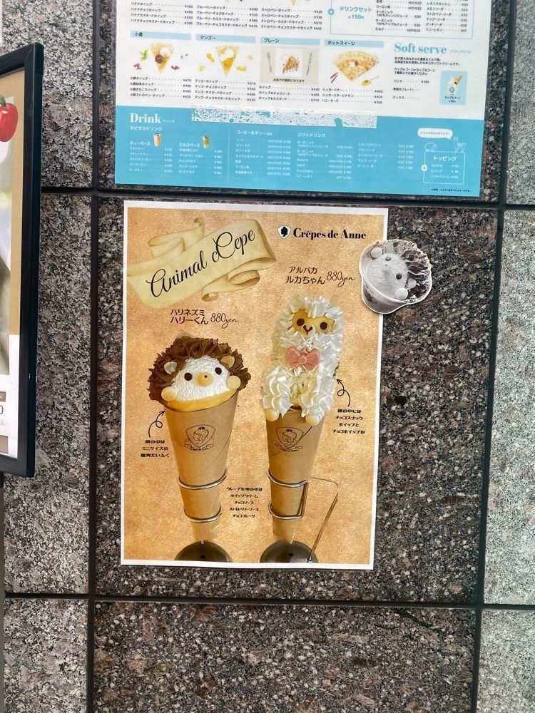 hellooooyuriさんが投稿したクレープス・ド・アンヌに関する口コミの画像