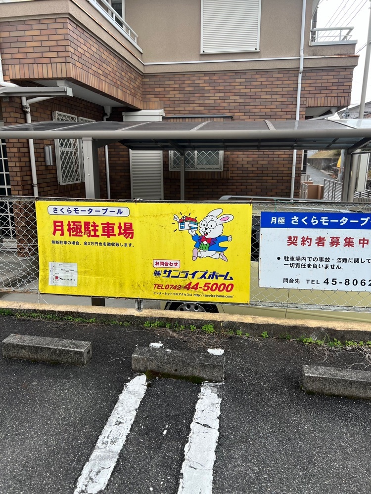 masayan.310さんが投稿したつよしのコロッケ本舗（ツヨシノコロッケホンポ）に関する口コミの画像