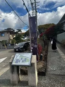 プラザアレックス ブランチ大津京