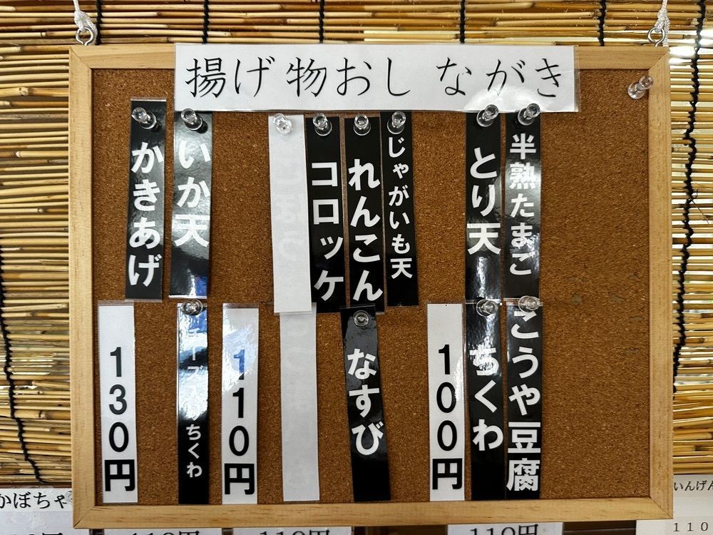 かずくんさんが投稿した手打ちうどん かまやに関する口コミの画像