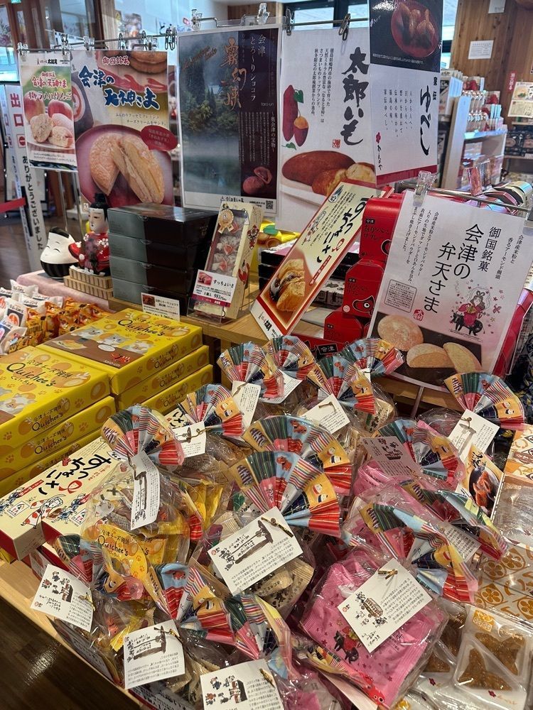 あんよさんが投稿した道の駅 猪苗代に関する口コミの画像
