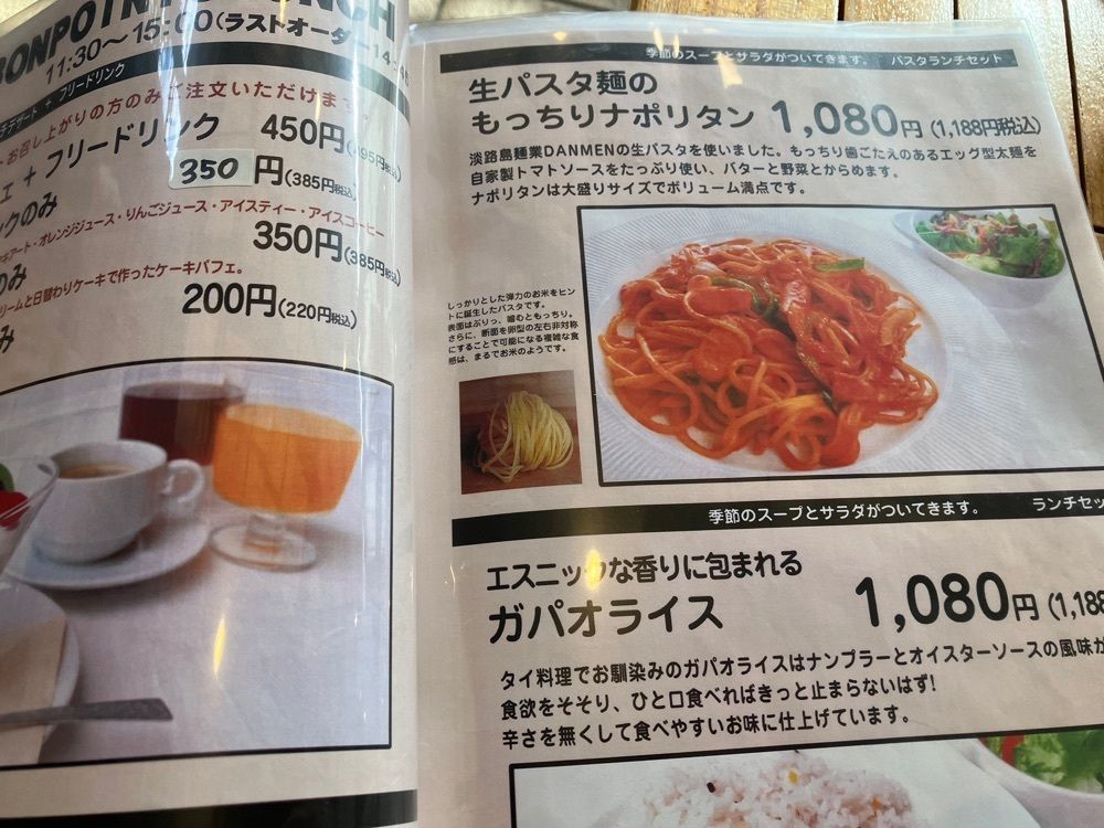 natural_city_d2e6さんが投稿したボンポアン 筑紫が丘本店に関する口コミの画像
