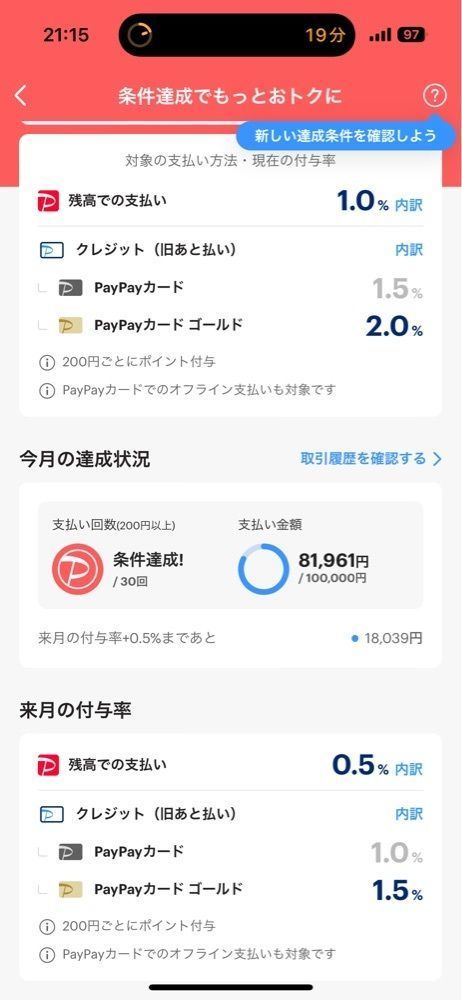 jamesさんが投稿した威風 青山店（IFU）に関する口コミの画像