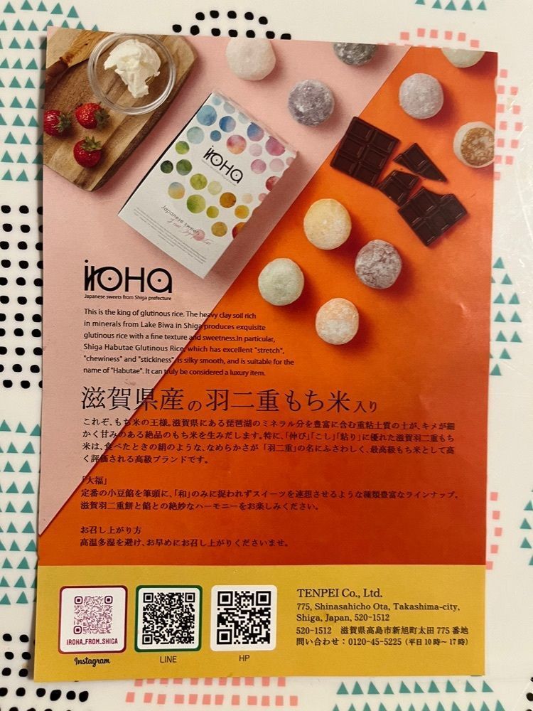 chou chou tabiさんが投稿したTenpei Market（テンペイ マーケット）に関する口コミの画像