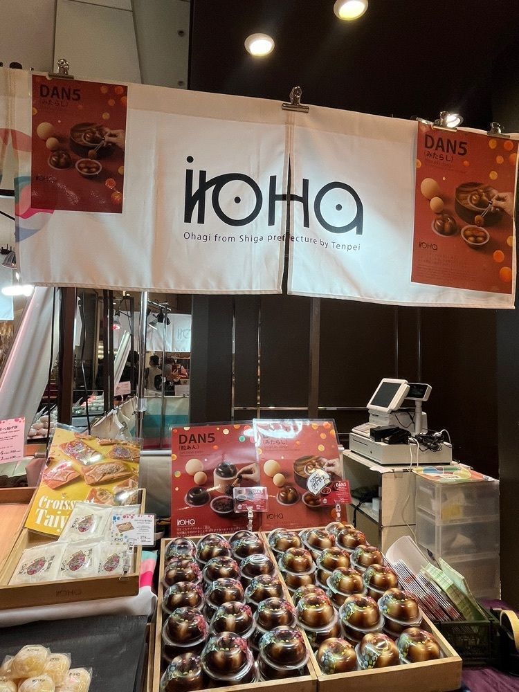 chou chou tabiさんが投稿したTenpei Market（テンペイ マーケット）に関する口コミの画像