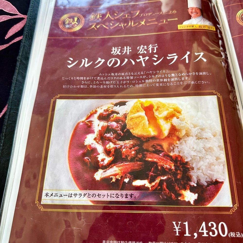 kumakentoraさんが投稿した関西空港ゴルフ倶楽部に関する口コミの画像