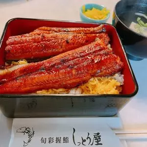 しっとう屋
