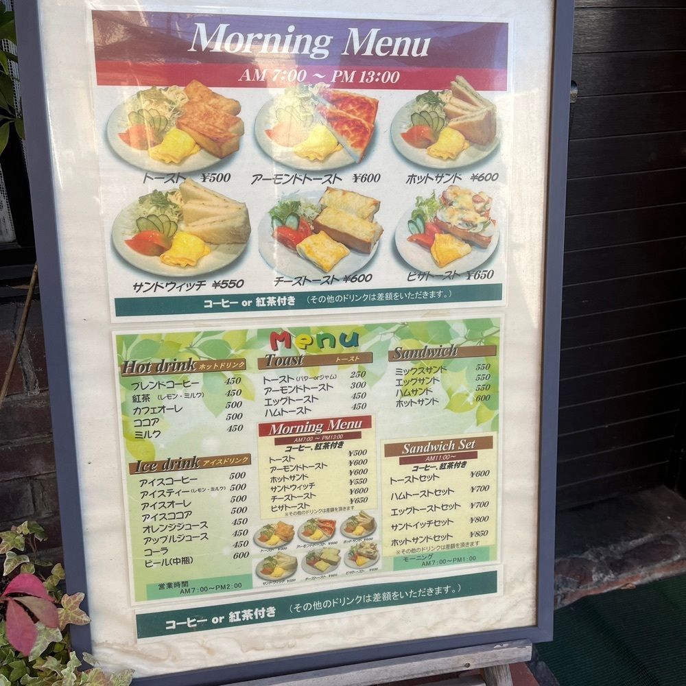 エリーチカさんが投稿したとらっど館に関する口コミの画像