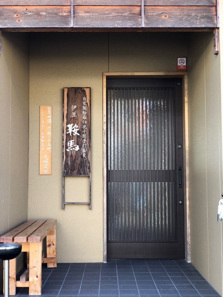 rider_uさんが投稿した松崎町に関する口コミの画像