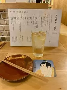 コNOコNOコ