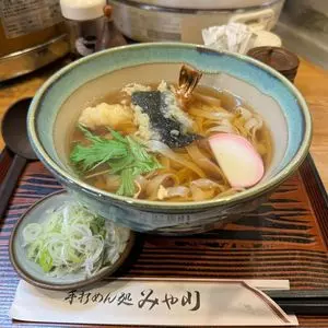 みや川（みやがわ）