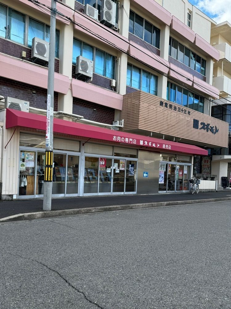 鉄道王さんが投稿したスギモト 御器所直売店に関する口コミの画像