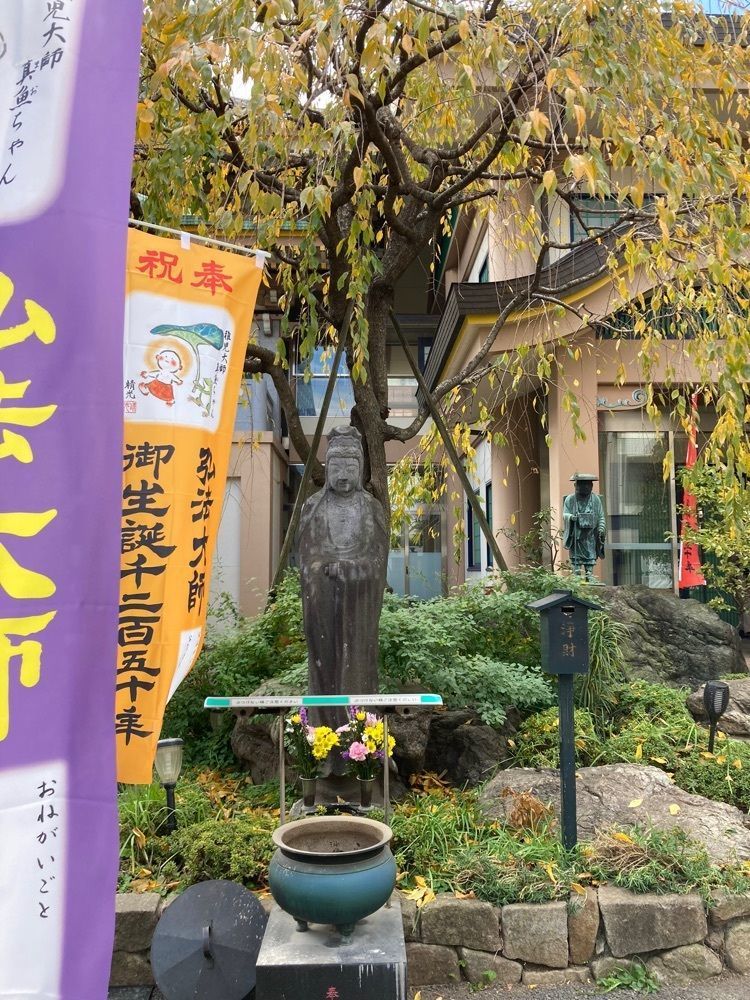 smile☺︎さんが投稿した真性寺(江戸六地蔵尊)に関する口コミの画像
