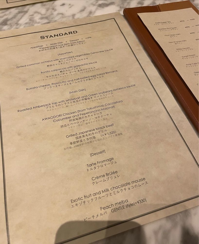 ポコたん【ご主人と開拓するぬいグルメ】さんが投稿したGENTLE Dining（ジェントル ダイニング）に関する口コミの画像