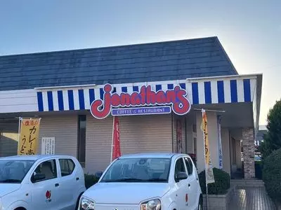 ジョナサン 函南店（jonathan's）