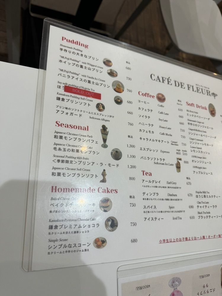 nicoさんが投稿したカフェ ドゥ フルール（Cafe de Fleur【旧店名】カフェビスキュイ cafe Biscuit）に関する口コミの画像