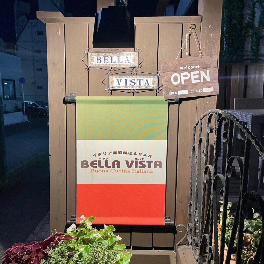 しりげグルメさんが投稿したベッラ ビスタ（BELLA VISTA）に関する口コミの画像