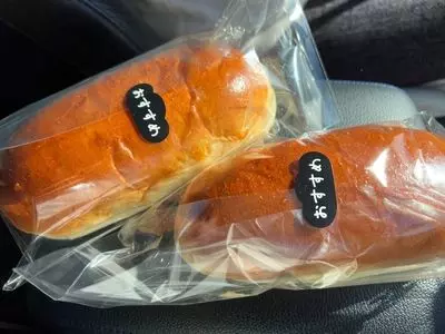 コッペ田島 緑区池上台店