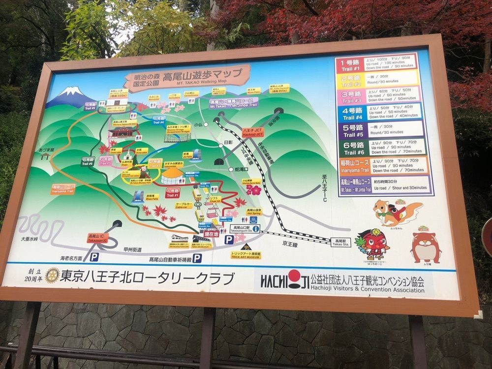take.aさんが投稿した高尾山参道に関する口コミの画像