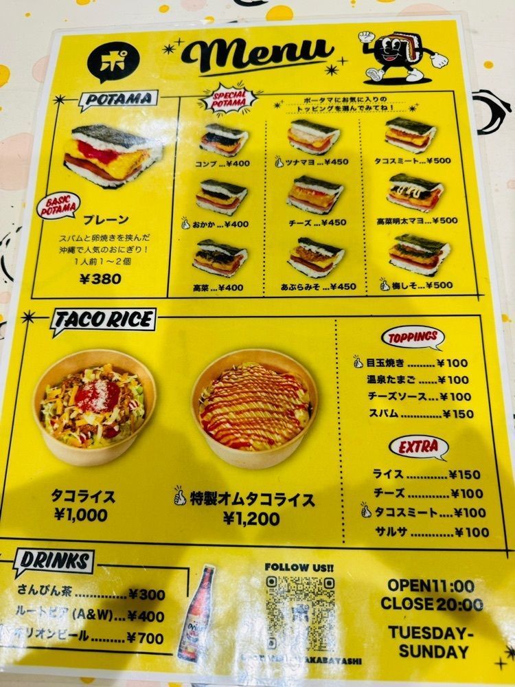 P-sanさんが投稿したしまんちゅパーラーポータマン 世田谷若林店に関する口コミの画像