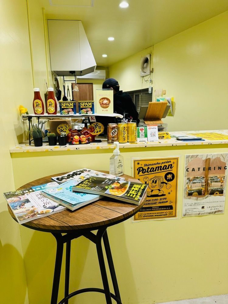 P-sanさんが投稿したしまんちゅパーラーポータマン 世田谷若林店に関する口コミの画像