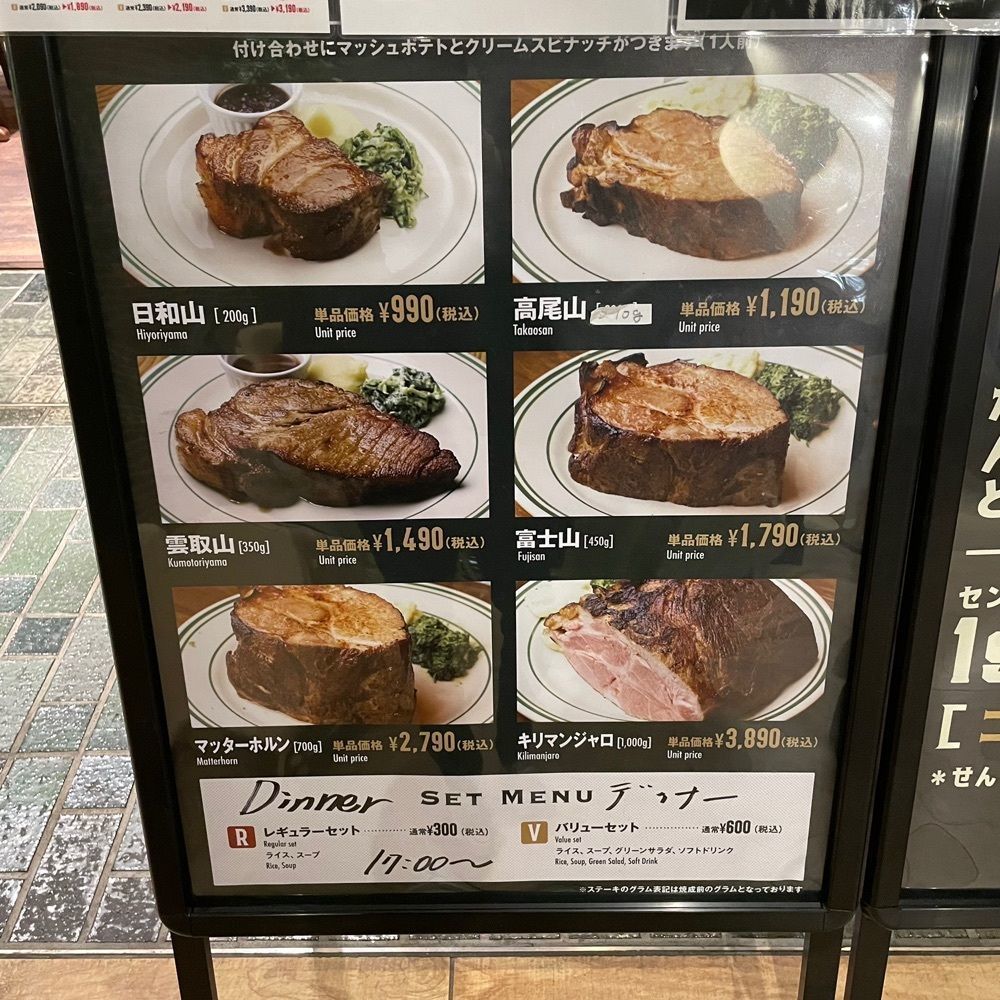 しがないサラリーマンさんが投稿したマロリーポークステーキ 大手町店に関する口コミの画像
