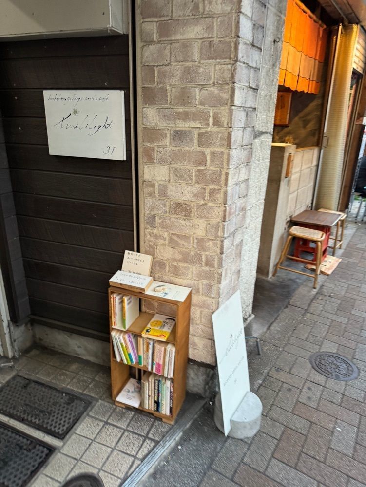 P-sanさんが投稿したニコラ（Nicolas）に関する口コミの画像