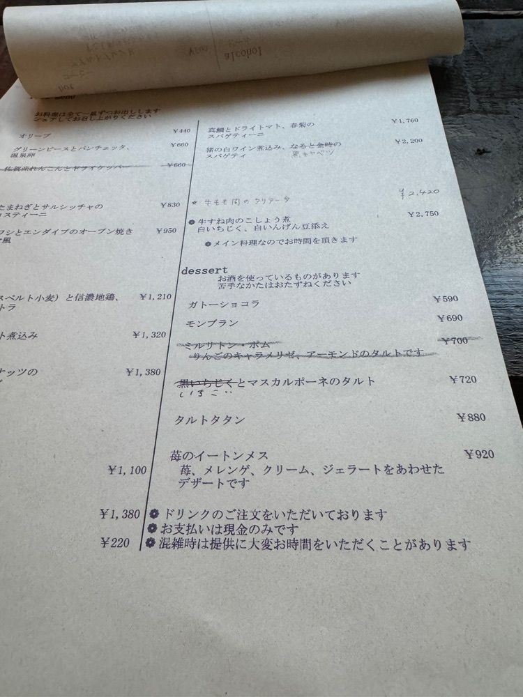 P-sanさんが投稿したニコラ（Nicolas）に関する口コミの画像