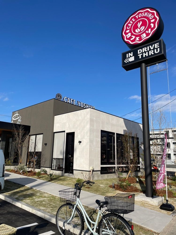 赤毛のアンさんが投稿したカフェヨシノ中島店に関する口コミの画像