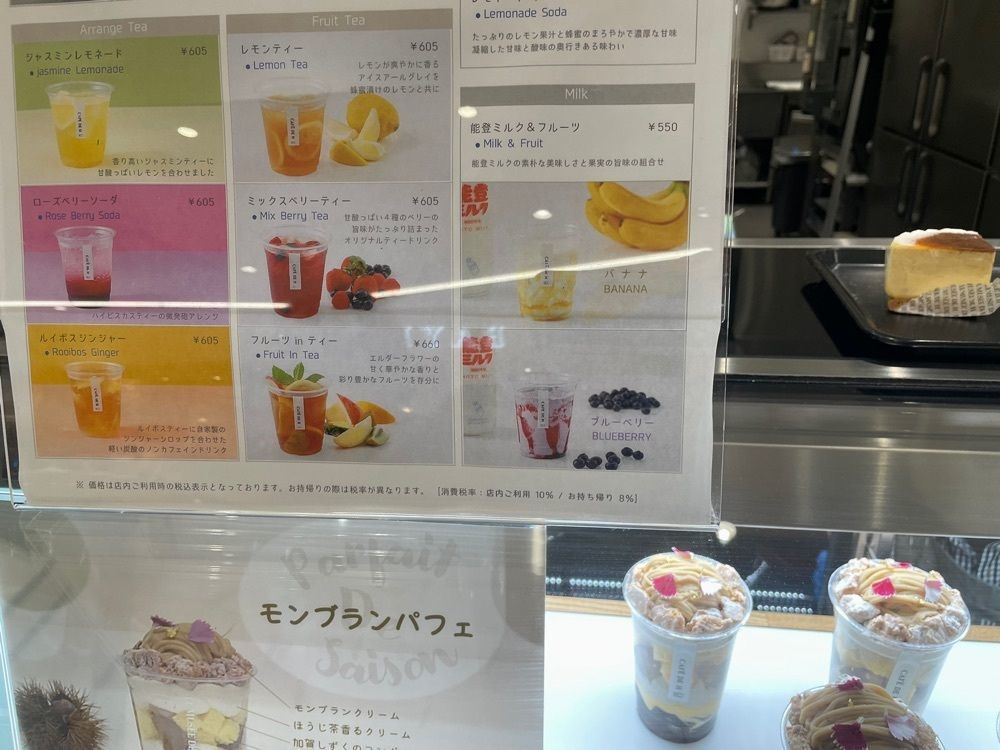 らぐ🏉🍺ビアさんが投稿したカフェ ドゥ アッシュ イオンモール白山店（CAFĒ DE H）に関する口コミの画像