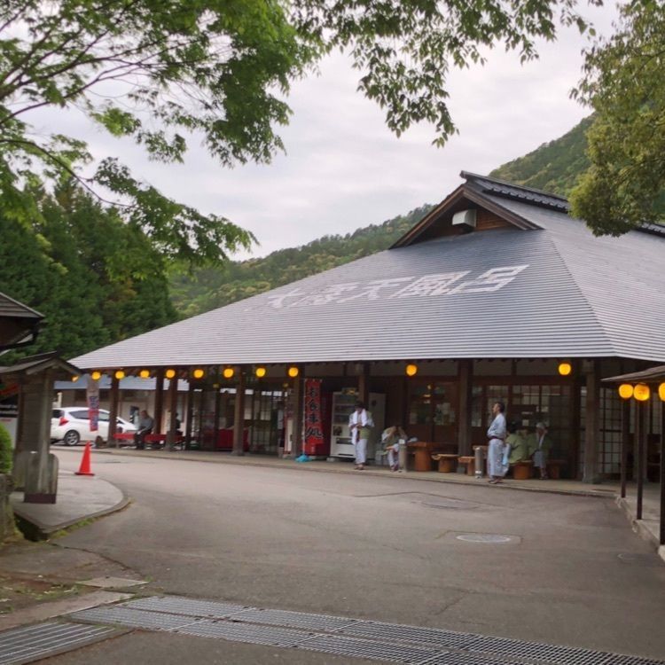 natural_driving_2b8eさんが投稿したわたらせ温泉　露天風呂お食事処に関する口コミの画像