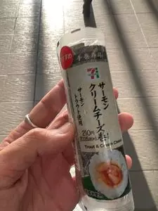 セブンイレブン 京王つつじヶ丘駅店（SEVEN ELEVEN）