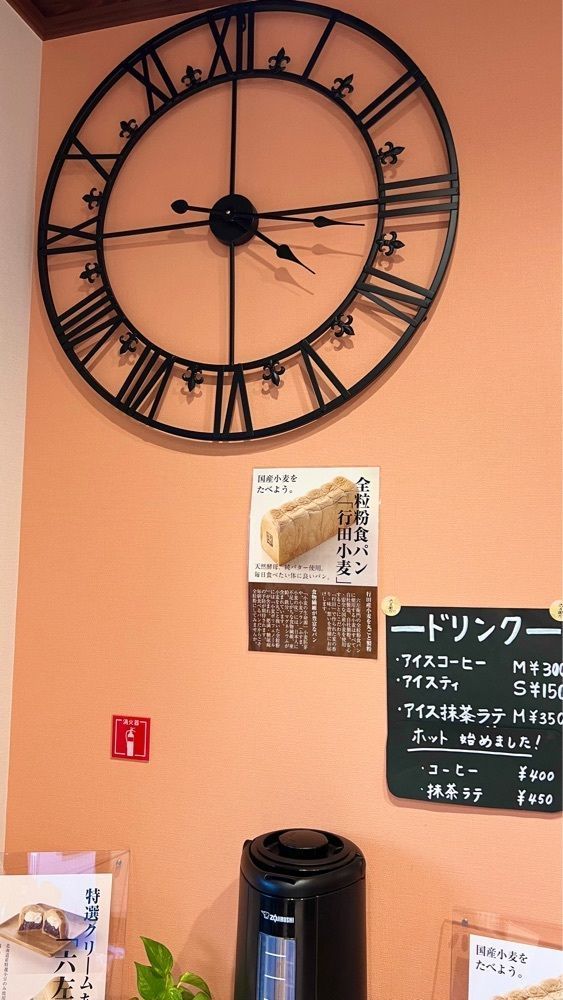 miiさんが投稿した六左衛門に関する口コミの画像