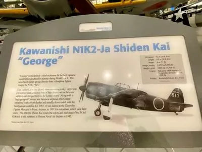 スミソニアン協会 3枚目