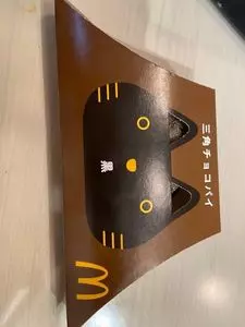 マクドナルド 高塚町店（McDonald's）