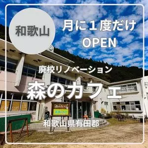 ローソン 有田川町庄店