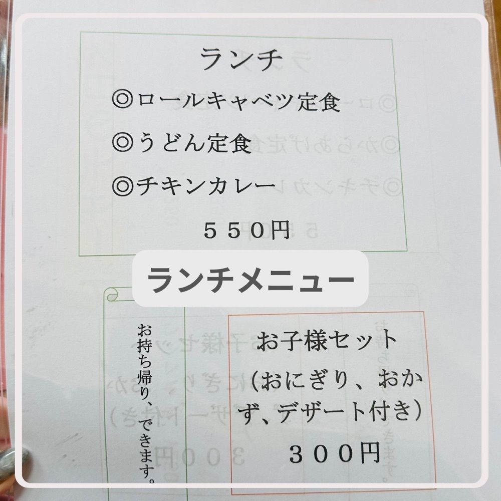 ぺたこ♡さんが投稿したローソン 有田川町庄店に関する口コミの画像