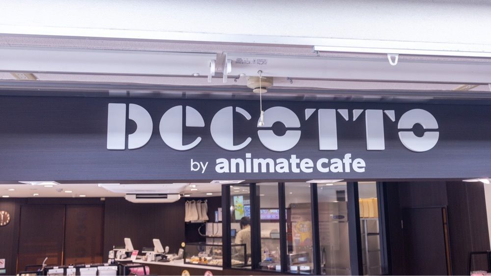 さくらいまさゆきさんが投稿したデコット バイ アニメイトカフェ（DECOTTO by animate cafe）に関する口コミの画像