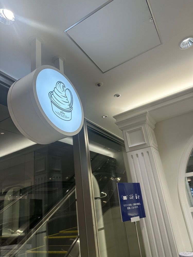 あんよさんが投稿したガトーフェスタ ハラダ グランスタ東京店（GATEAU FESTA HARADA）に関する口コミの画像