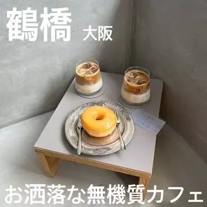珈琲大雅