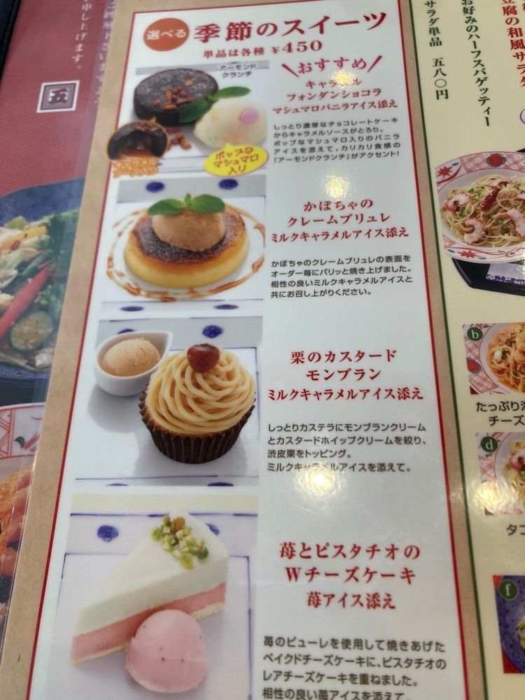 L&Rさんが投稿した五右衛門 茅ヶ崎店に関する口コミの画像