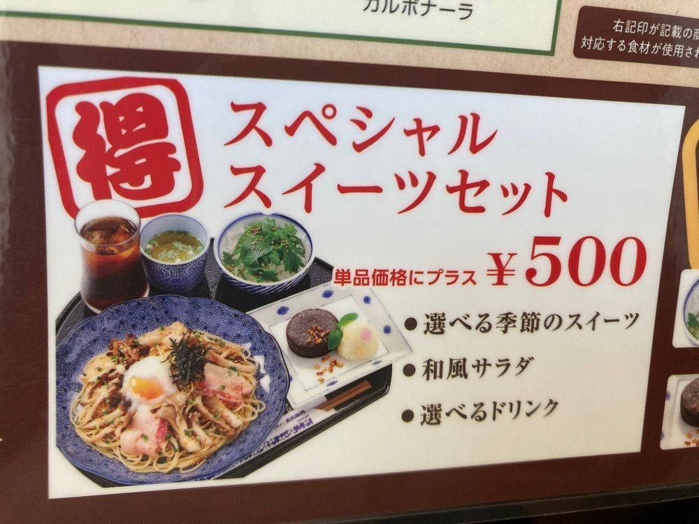 L&Rさんが投稿した五右衛門 茅ヶ崎店に関する口コミの画像
