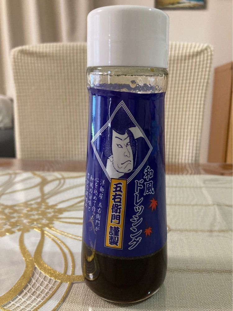 L&Rさんが投稿した五右衛門 茅ヶ崎店に関する口コミの画像