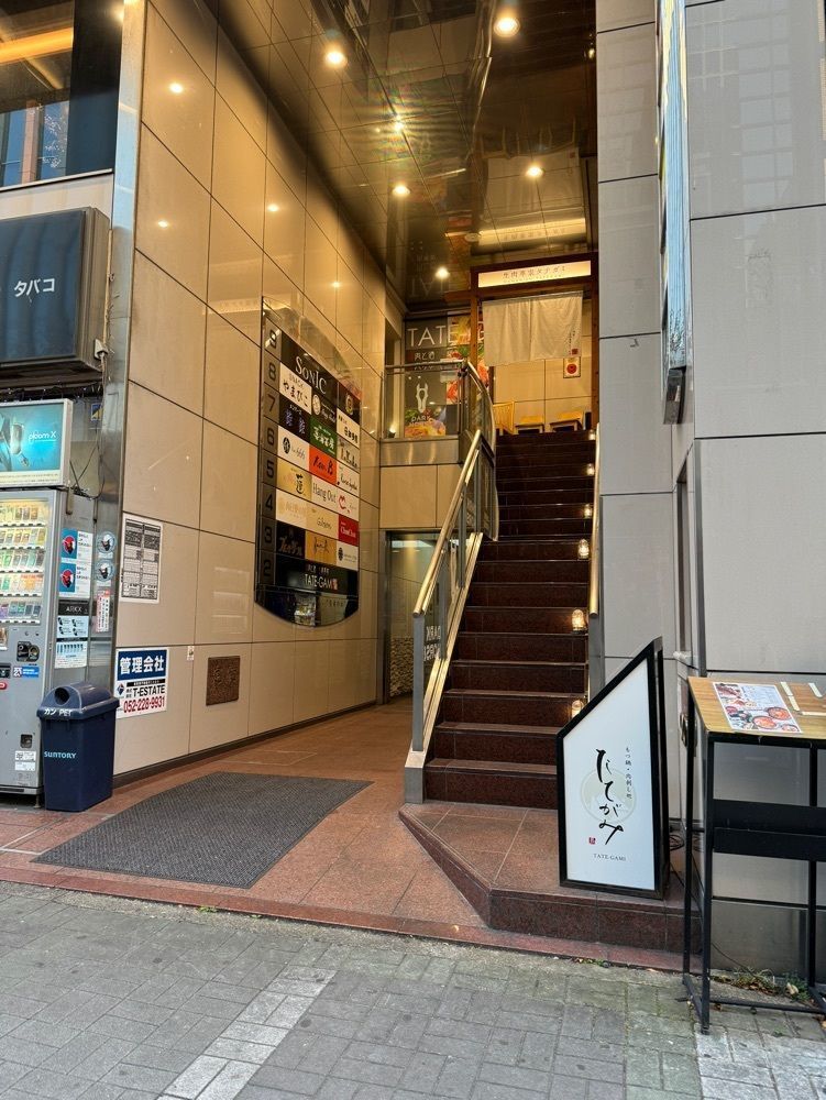 鉄道王さんが投稿したBan座（バンザ）に関する口コミの画像