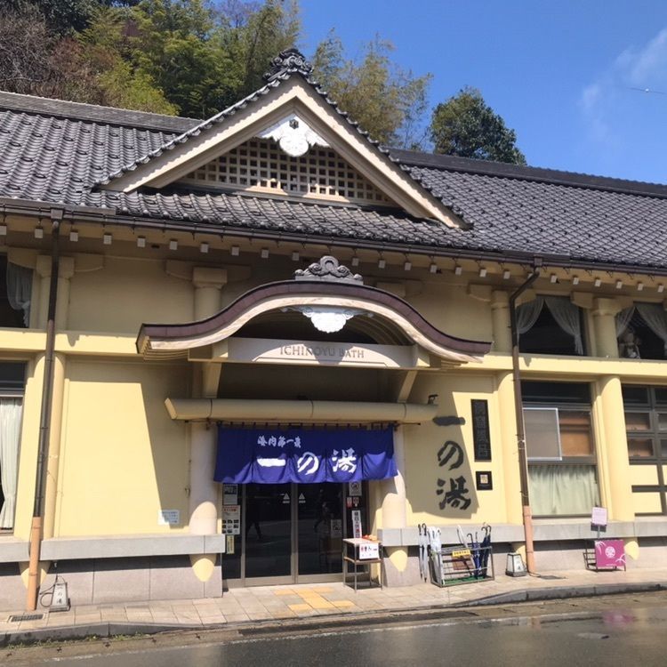 Namiさんが投稿した城崎温泉旅館協同組合に関する口コミの画像