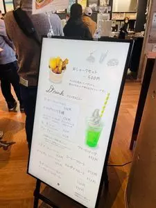リラックスカフェ マーメイド