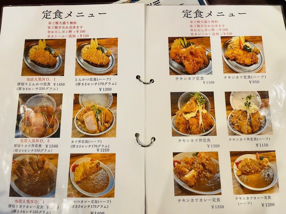 saitonさんが投稿した大衆食堂 すずの木に関する口コミの画像